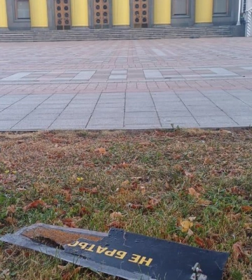 Російський БПЛА таки долетів до Верховної Ради: деталі