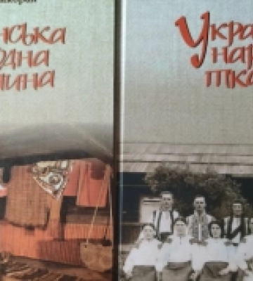 Волинський краєзнавчий музей отримав унікальне видання від Олени Никорак