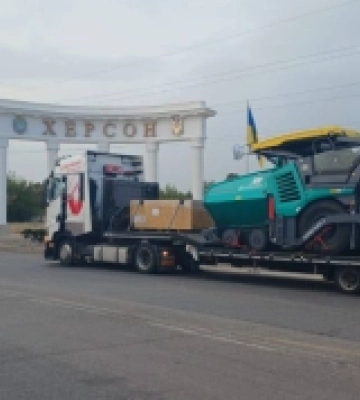 Херсонська громада отримала асфальтоукладач від партнерів з Японії