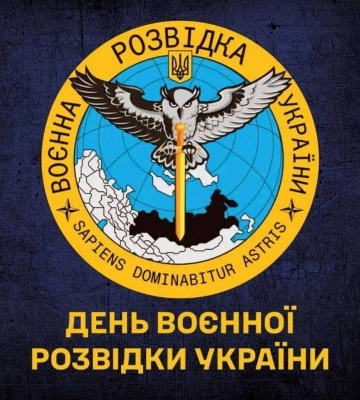 День воєнної розвідки України: мер Дніпра Борис Філатов привітав розвідників