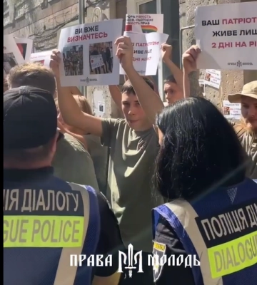 Молодые националисты пытались прорваться на фестиваль ХарьковПрайда (видео)