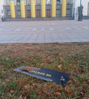 У Києві уламки збитого &quot;Шахеда&quot; впали біля Верховної Ради України. Подробиці і фото
