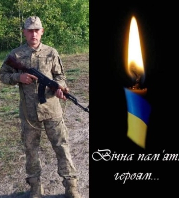У Рахові  знову важка втрата -  загинув Молдавчук Іван