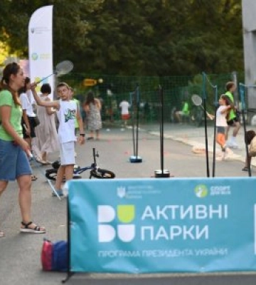 В Ужгороді запрацювала ще одна локація проекту “Активні парки” з десятьма видами спорту