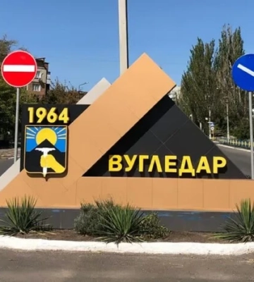 У британській розвідці повідомили про тактичні успіхи окупантів навколо Вугледара