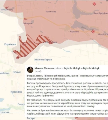 Зеленский сделал заявление относительно ситуации на Покровском направлении