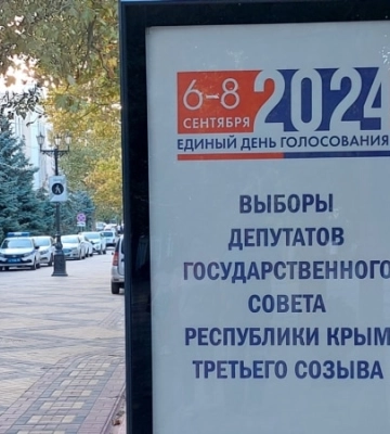 МЗС України закликає світ не визнавати &quot;вибори&quot; рф в окупованому Криму