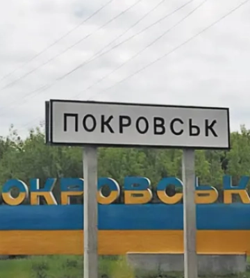 Офицер ВСУ: Оккупация Покровская не будет означать потерю всего Донбасса