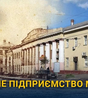 230 років промислового розвитку Дніпра: історія роботи Катеринославської суконної фабрики