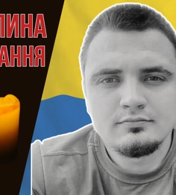 Чернігівщина втратила 20-річного захисника. Згадаймо Івана Сухацького