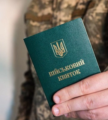 Военнообязанные, ненадлежаще оформившие отсрочку, подлежат мобилизации на общих основаниях, — Тернопольский ОТЦК