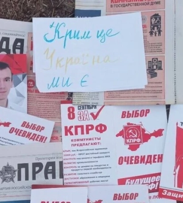 В Крыму погибла семья в ДТП