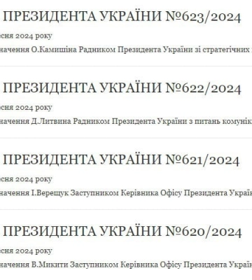 Зеленський призначив двох заступників голови ОП та двох радників президента