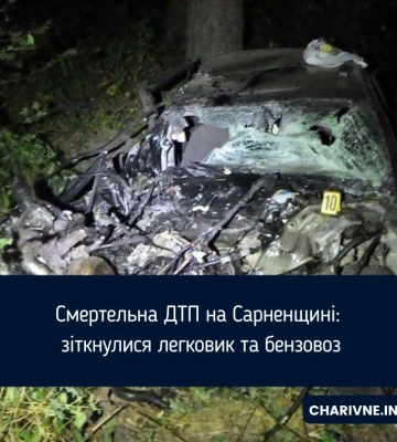На Рівненщині після зіткнення з вантажівкою загинув водій "Ауді"