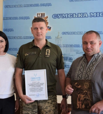 Сумських захисників привітали з нагоди Дня міста