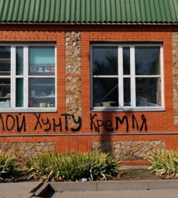 Наступление на Курщине: среди россиян рекордная тревога