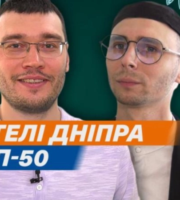 Педагоги Дніпра стали найкращими в Україні