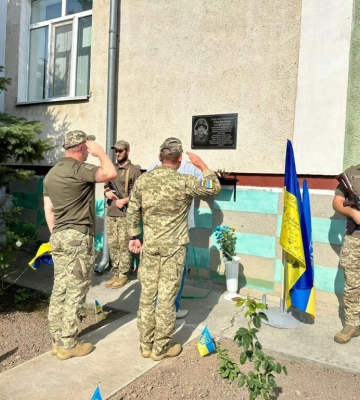 У Розівці відкрили Меморіальну дошку на честь загиблого прикордонника