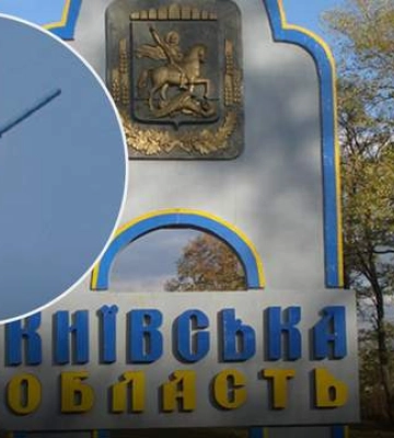 Россия атаковала Киевскую область дронами и ракетами: в ОВА рассказали о последствиях