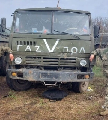 Росіяни захопили село під Покровськом (мапа)
