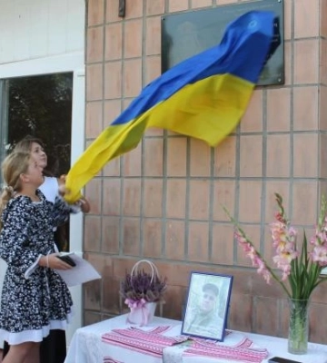 На Рівненщині відкрили дошку пам`яті на честь загиблого солдата