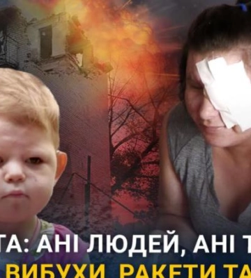 Історії жителів міст біля Покровська, які виїхали у Дніпро