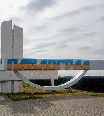 В Павлограде прогремели взрывы