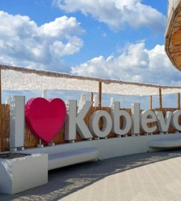 Госрегистратор незаконно зарегистрировал земельный участок в Коблево на Николаевщине