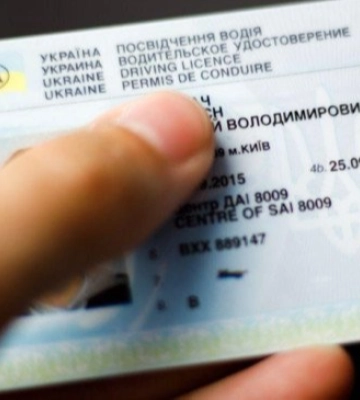 Волинянин купив права для неповнолітнього сина: як його покарали