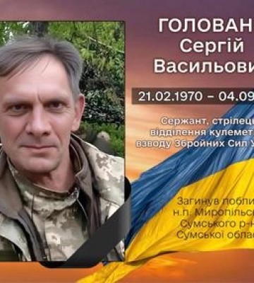 На Сумщині загинув воїн з Хорольської громади