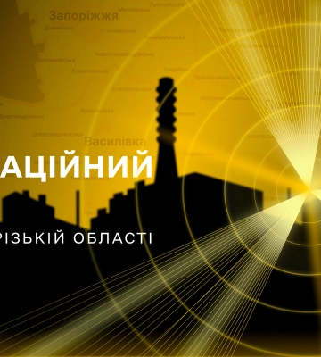 Радіаційний фон в Запорізькій області