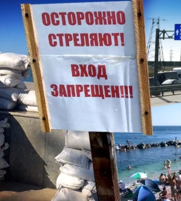 «‎Едут, значит, готовы умереть или пострадать». Как прошел высокий курортный сезон в прифронтовом Крыму