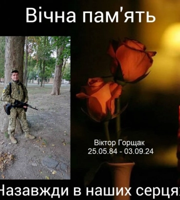У госпіталі помер захисник з Кропивницького