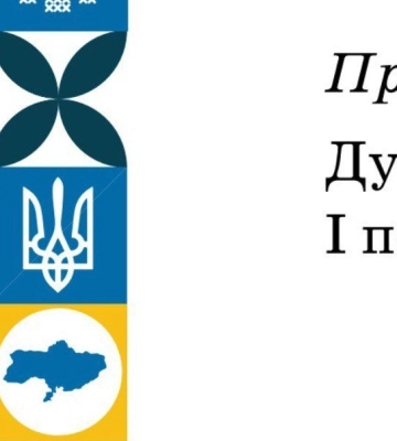 Напечатали рядом с гимном: в учебниках по украинскому языку нашли карту Украины без Крыма
