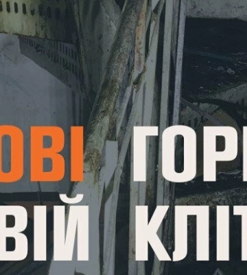 У Львові вогнеборці ліквідували загорання на сходовій клітці