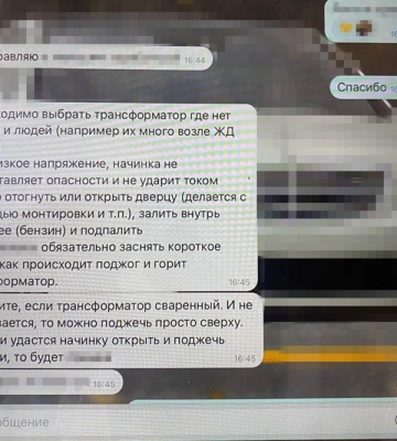 СБУ затримала жителя Харкова, який розставляв відеокамери для онлайн-коригування ударів по Києву