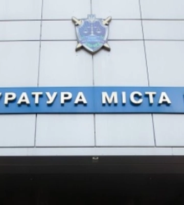 Начальнику відділу НБУ оголосили підозру у справі про земельну оборудку на ₴5 мільйонів