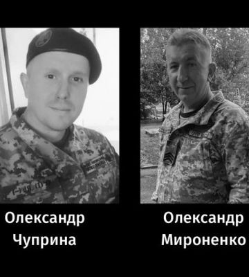 У Черкасах попрощалися з двома військовими, які обороняли Україну