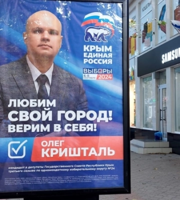 «Выбора нет и не может быть»: как в аннексированном Крыму голосовали за российских депутатов