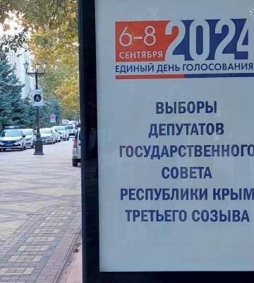 ЄС засудив російські «вибори» у Криму