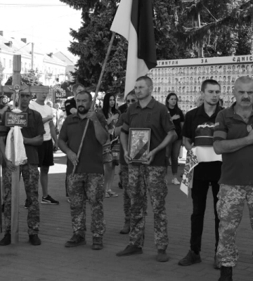 У Луцьку попрощалися із Захисником Сергієм Герасимчуком