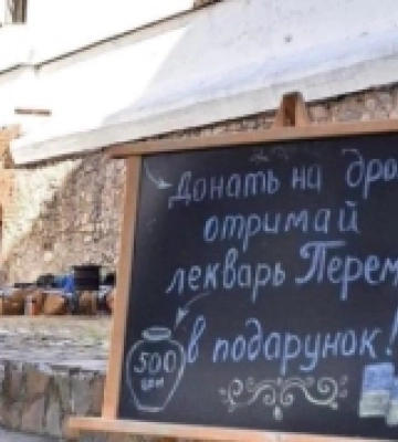 У Мукачівському замку варили «Леквар Перемоги»
