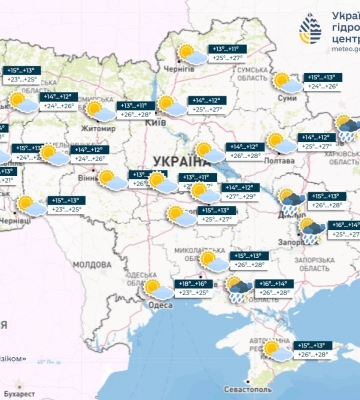 Дощі та грози: якою буде погода на Закарпатті 10 вересня