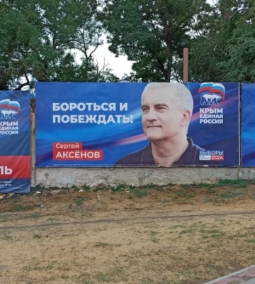 Євросоюз засудив проведення російських виборів в окупованому Криму