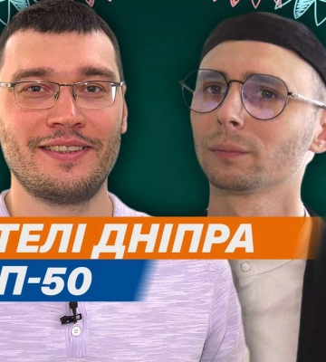 Двоє дніпровських вчителів увійшли у ТОП найкращих педагогів України