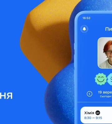 На Киевщине образовательное приложение &quot;Мрия&quot; пилотируют 5 учебных заведений