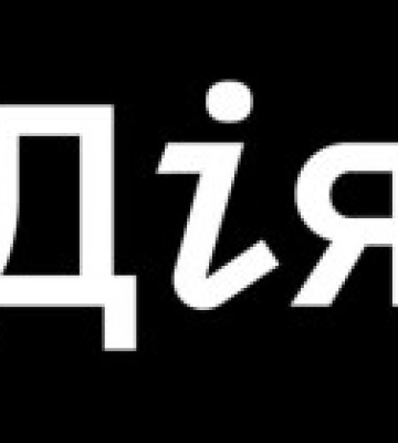 Подалі від бюрократії, ближче до шахраїв: сильні і слабкі сторони “Дії”