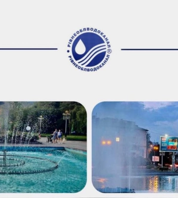 Центральні фонтани Рівного працюватимуть ще у вересні та жовтні