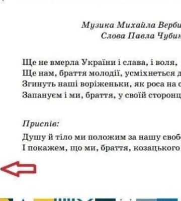 Учебник &quot;без Крыма&quot;: Минобразования объяснило ошибку