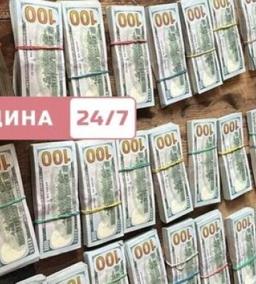 Керівнику Бучанського РТЦК Викочку повідомлено про нову підозру - у незаконному збагаченні, - Офіс генпрокурора